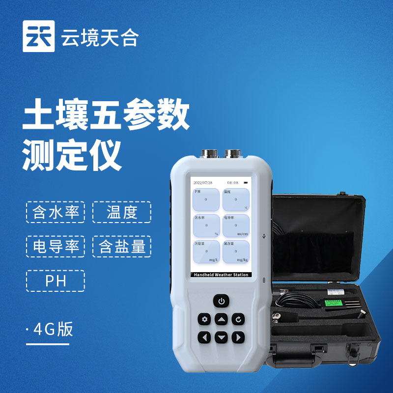 手持土壤水分測定儀TOP3推薦：千元高性價(jià)比款